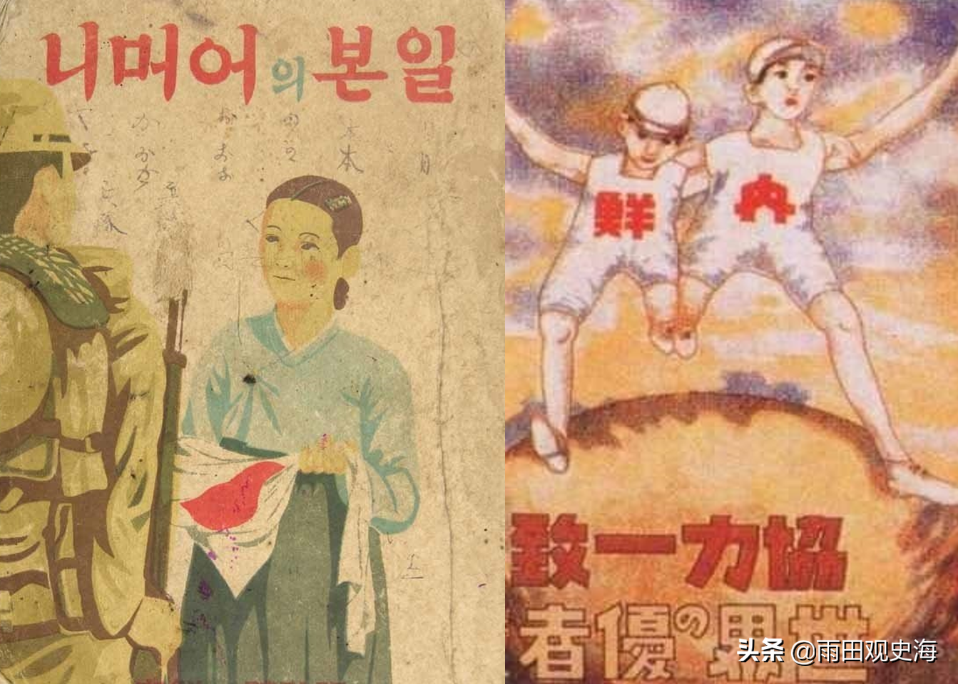 日本征兵海报史：昭和年代中二刚猛，如今却靠