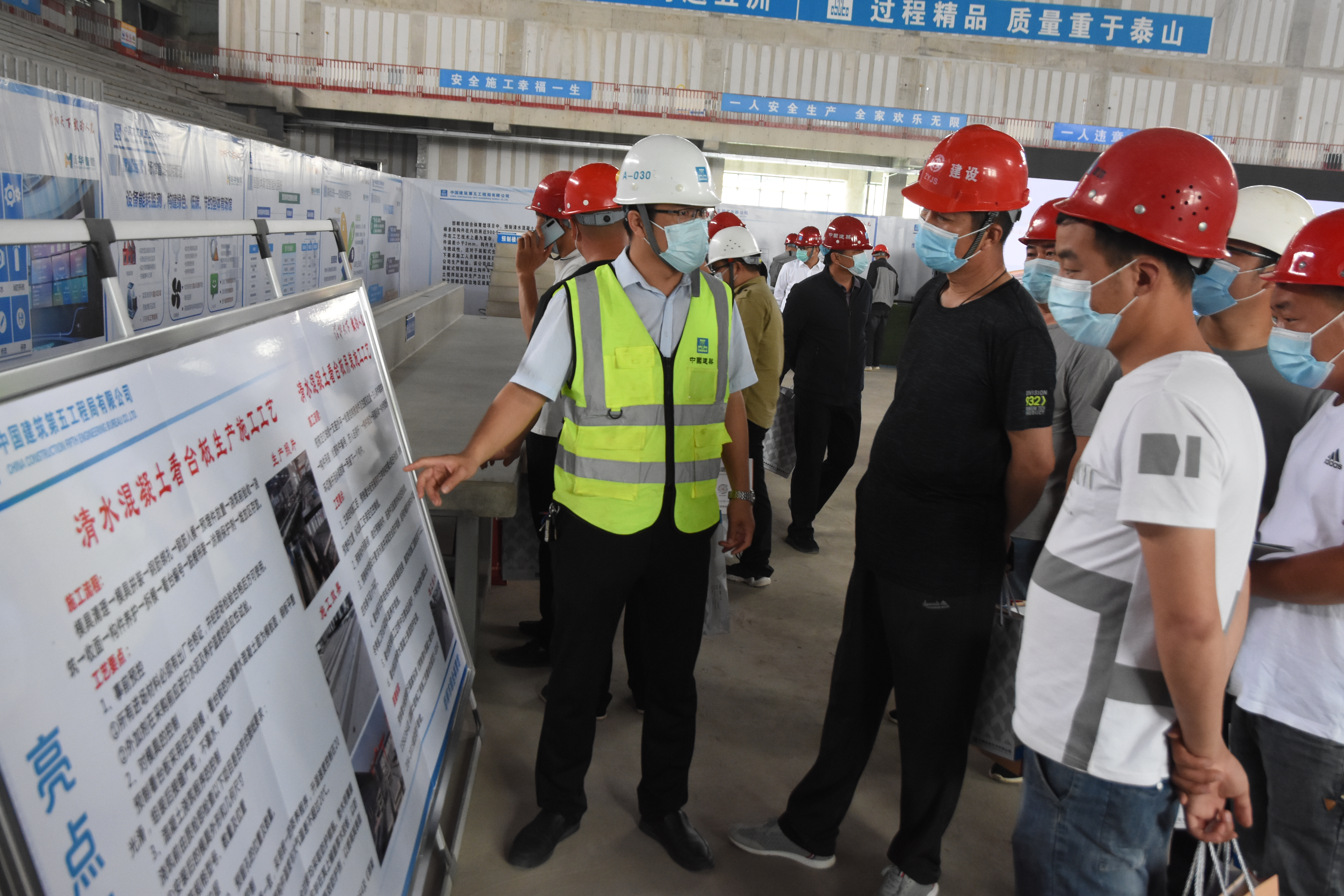邯鄲市2021年質(zhì)量安全標準化觀摩會在中建五局北京公司邯鄲市綜合體育館舉行
