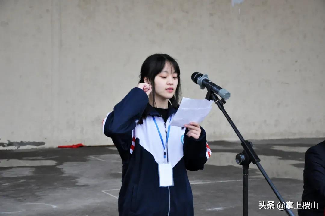 稷王中学第十四届校园田径运动会圆满成功(图21)