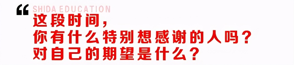 山东专升本喜报 | 师大专升本奖学金已签收