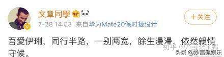恭喜马伊琍！终于“复仇”成功了