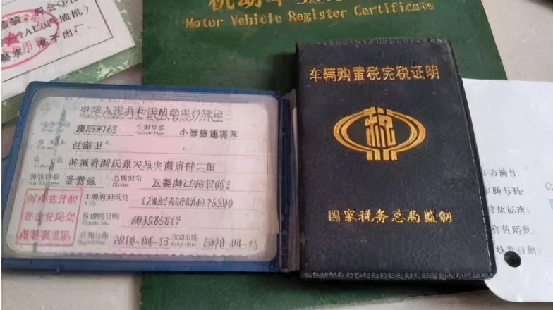 二手車過戶到底需要多少錢？