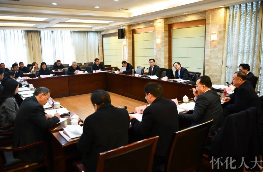 ​市五届人大常委会举行第四十次会议