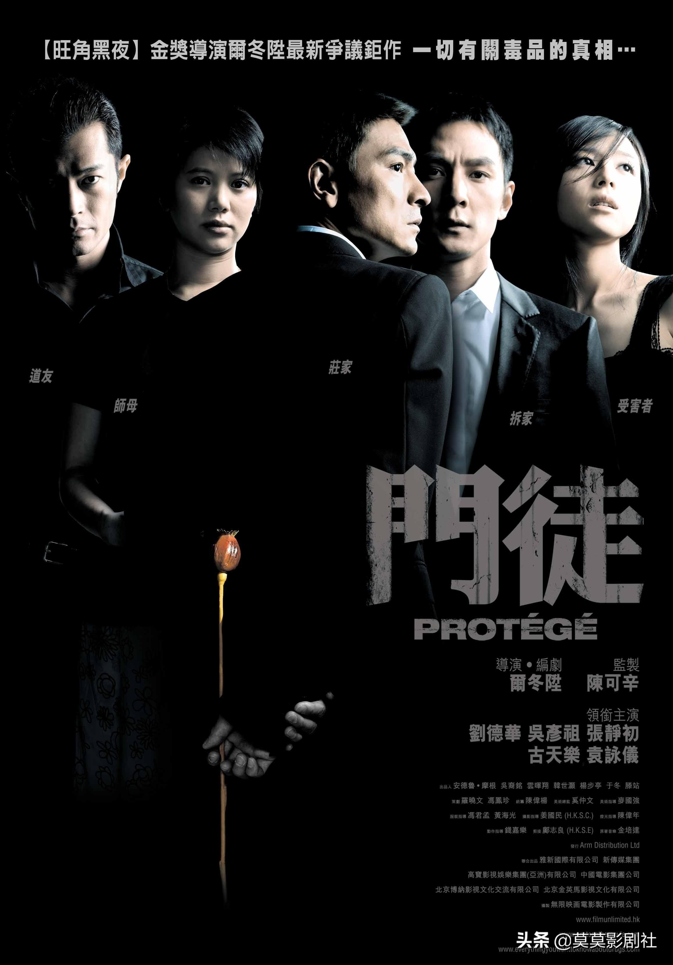 图文 地狱无间 黑色童话背后无解的真相 门徒 尔冬升的不忍说 门徒阿芬在阿力信封里放了什么 Www Bagua5 Net