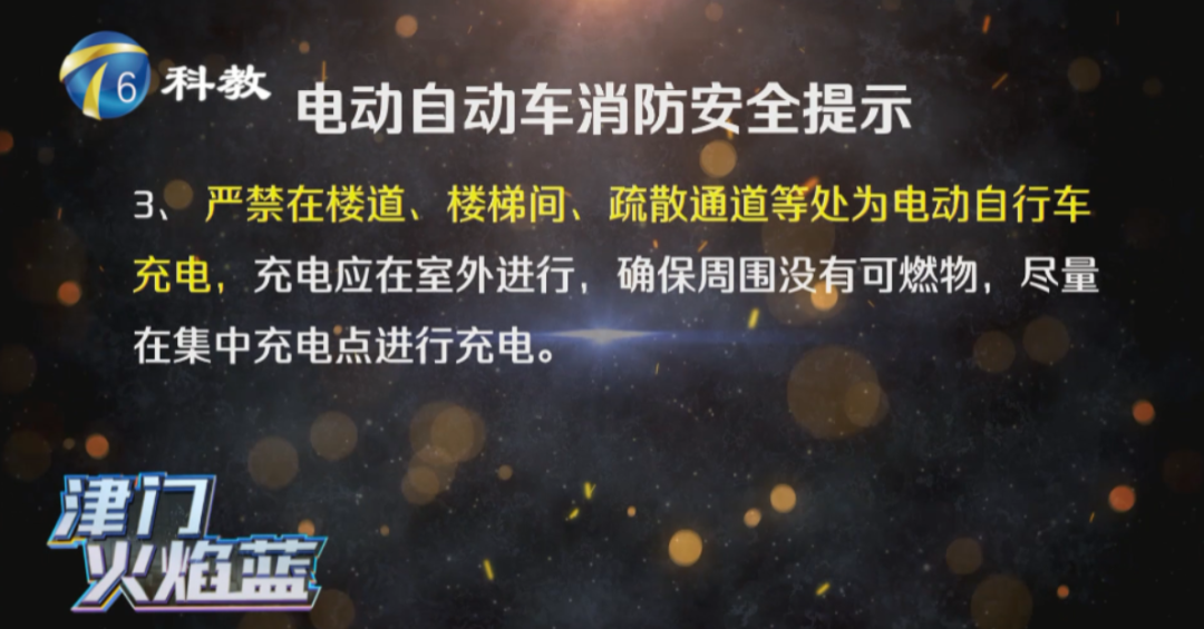 昨夜突发！电瓶车在电梯内突然起火致多人受伤，包括一名婴儿