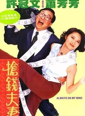 1993年上映的巅峰级香港电影,尽皆过火,尽是癫狂的黄金末期