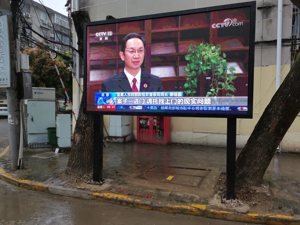 【“三个规定”宣传月】镜湖区人民检察院注重“内宣外传”，做好“三个规定”的宣传