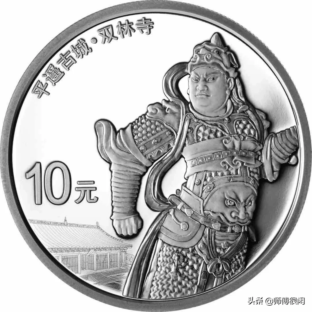 盘点世遗系列纪念币,你都见过吗?