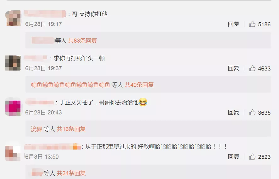 夸AB却误伤陈妍希，7年前被男演员殴打的于正真