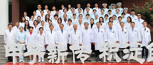 北医三院成形外科与笑研所隐形矫正中心达成战略合作