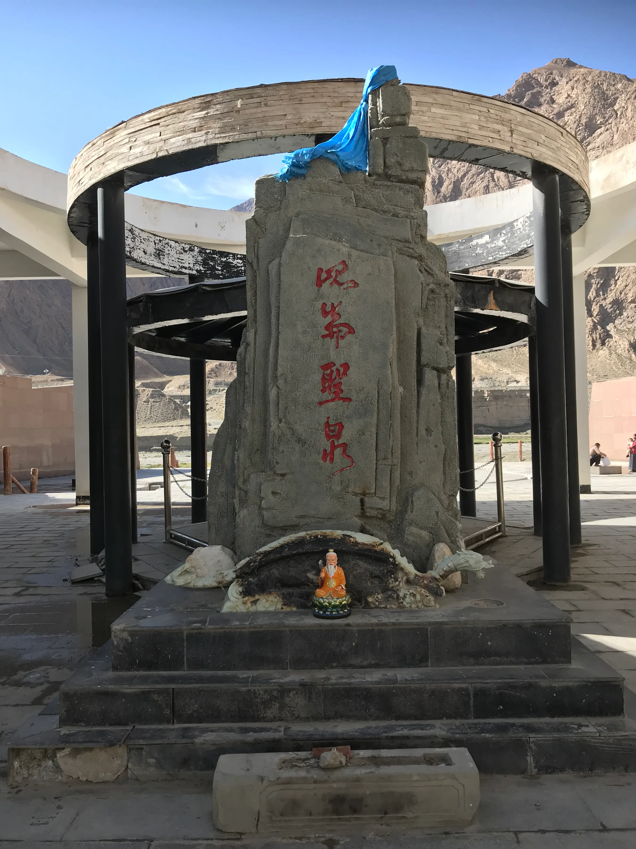 Colorful Qaidam (6) Golmud