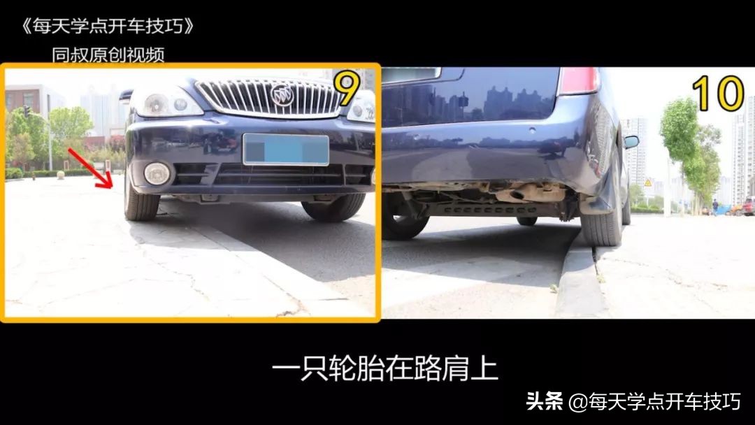 開車上馬路牙子技巧，學會可有效防止爆胎，以后上馬路牙子要這樣
