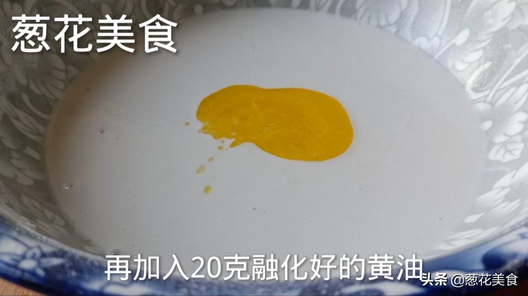 糯米粉新吃法，軟糯香甜、越嚼越香，當作過年小甜品清爽解膩好吃