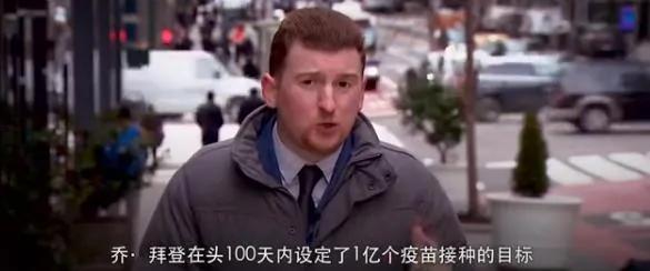 疫苗爭奪戰開啟！ 英美、歐盟互掐，中國坐收漁利
