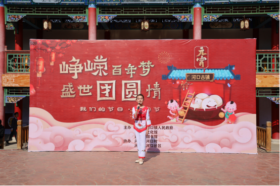 西固区河口古镇欢天喜地闹元宵