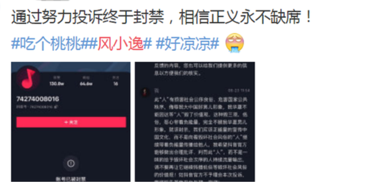 吃桃桃的风小逸忘记开美颜？皮肤黯淡无光，就是个大众脸