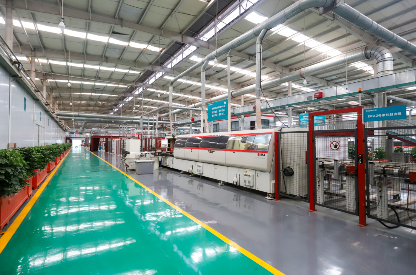 全友家居再获“四川省林草产业化重点龙头企业”荣誉称号