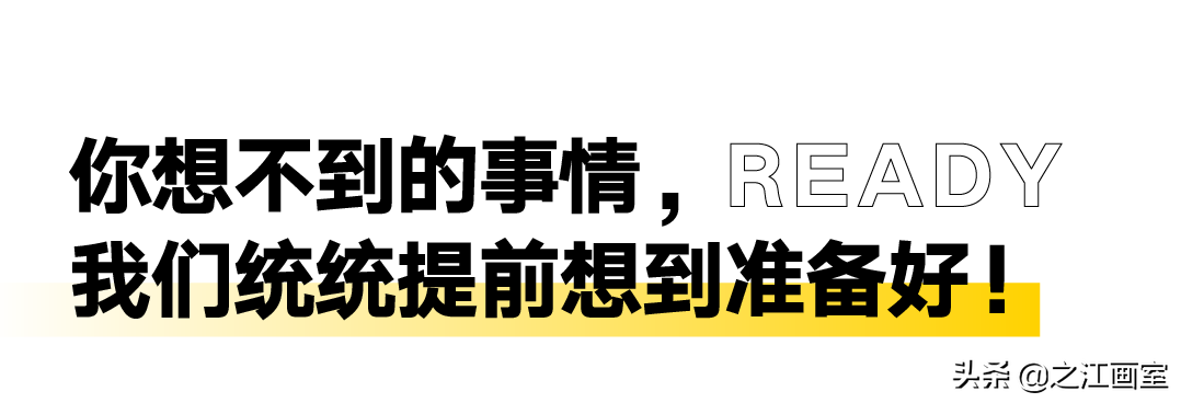 「国美复试首日」我们犇忙于战场，终将凭实力登峰