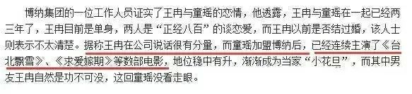 被前男友暴打、星途黯淡多年，“美强惨”女星