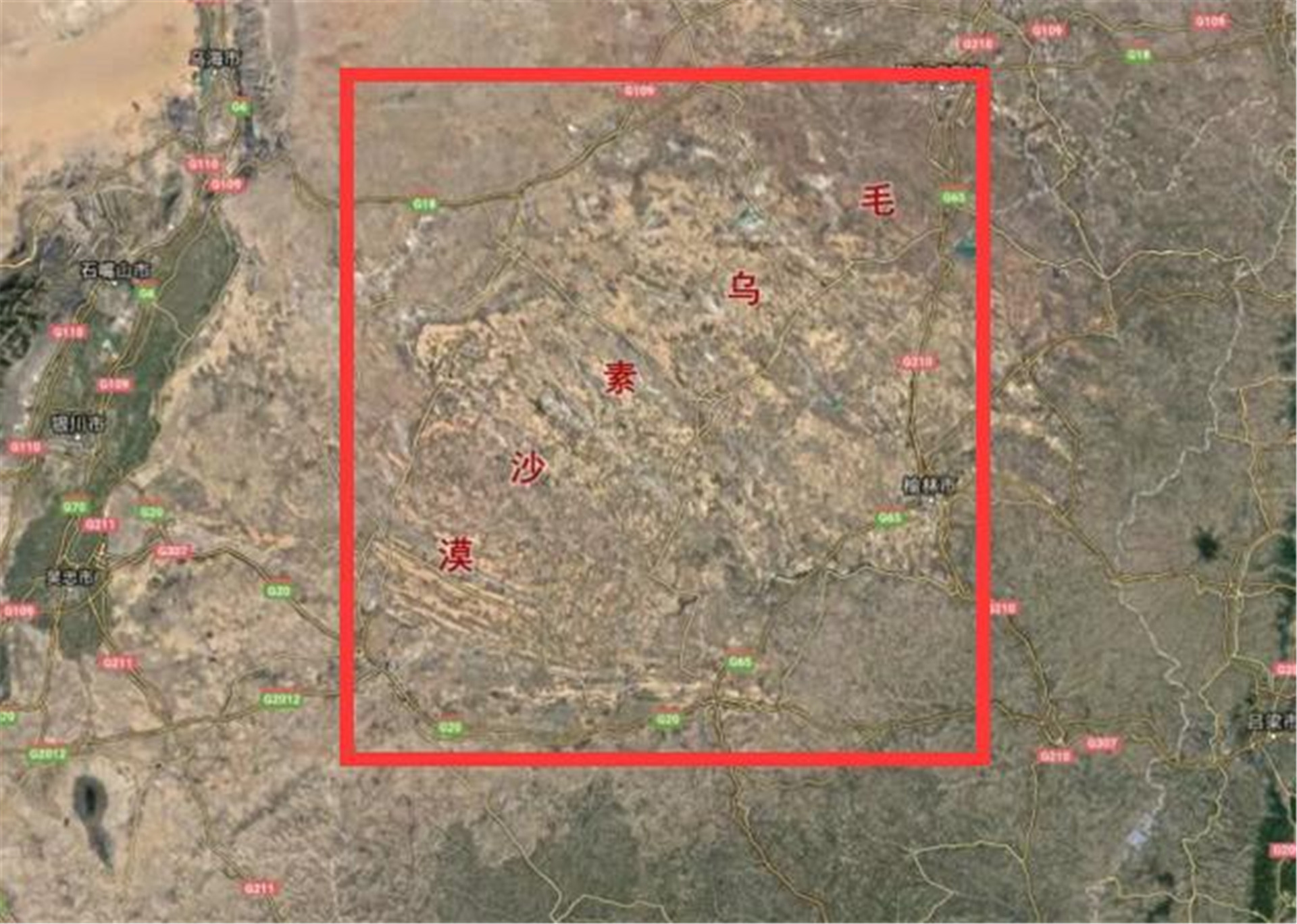 美国卫星在陕西拍到了什么？美国专家看后直呼