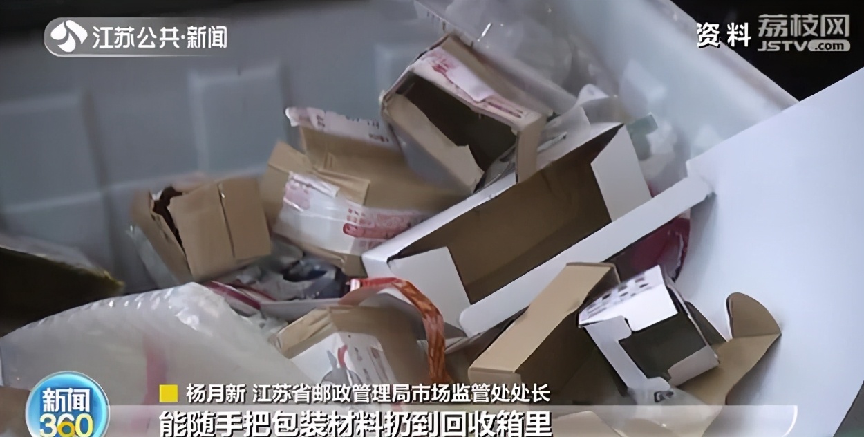 付完款就能取货！今年的&ldquo;双十一&rdquo;快递这么快？