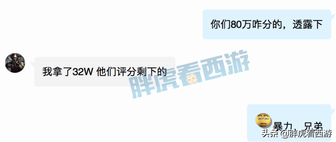 梦幻西游：阿七独享32万全民奖金，1750元误售15级月亮石