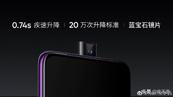 千元手机里的潜力股，OPPO realme X 8G 128G版要是1799元