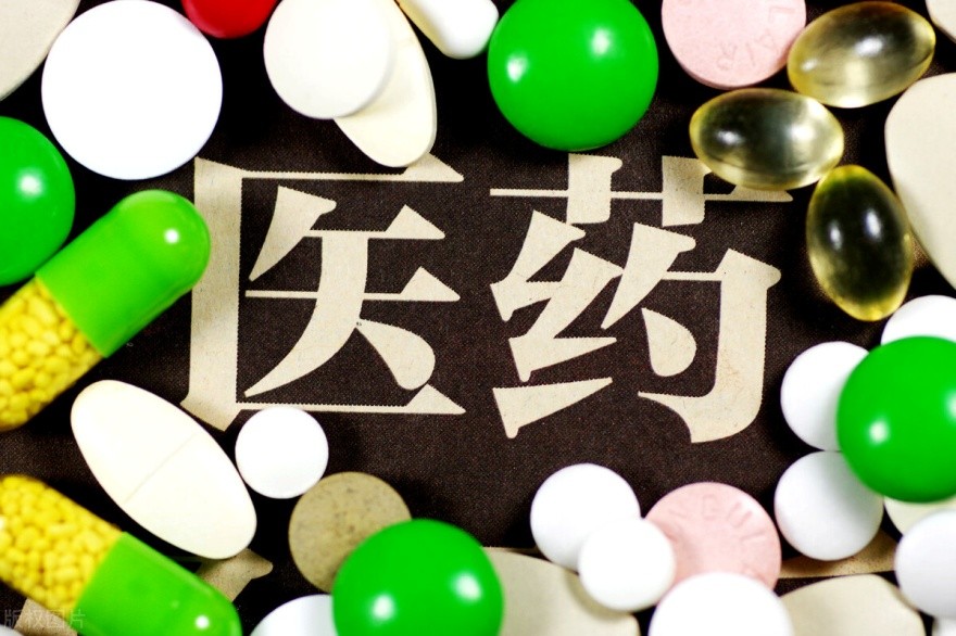 有人直接看衰中国医药行业，理由还说了一大堆，跟真事似的
