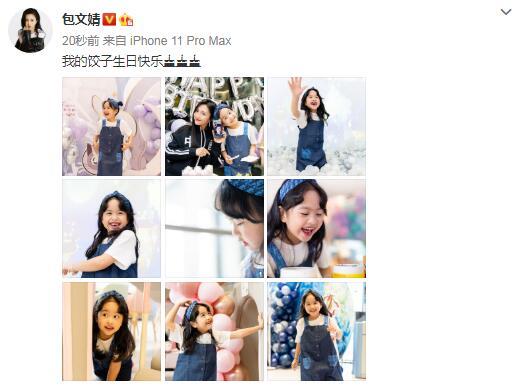 包文婧視頻包貝爾為女兒慶生，6歲餃子變化大，愈發漂亮太像媽媽