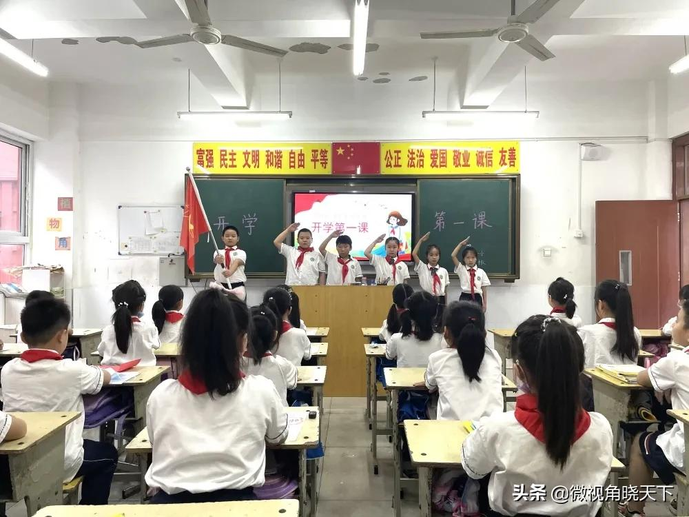 信阳羊山新区第一小学二——五年级“开学第一课(图24)