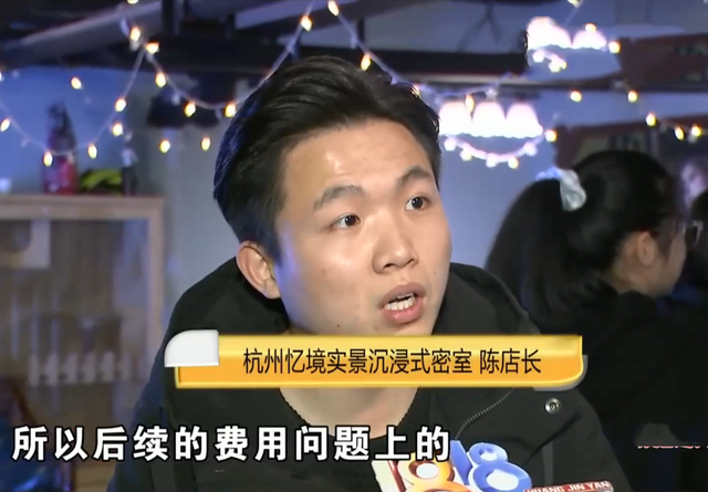 玩密室逃脱摔倒伤，老板赔5000元医药费，男子要求出祛疤费