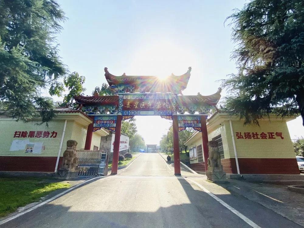 「娄底理想幼儿园」九九重阳节，浓浓敬老情——走进光荣院