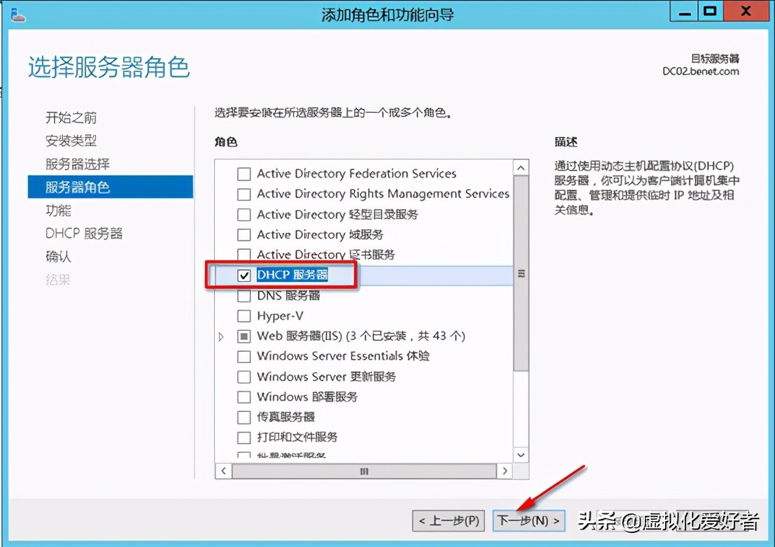 最全整套企業云桌面（Citrix+XenApp&XenDesktop）部署手冊