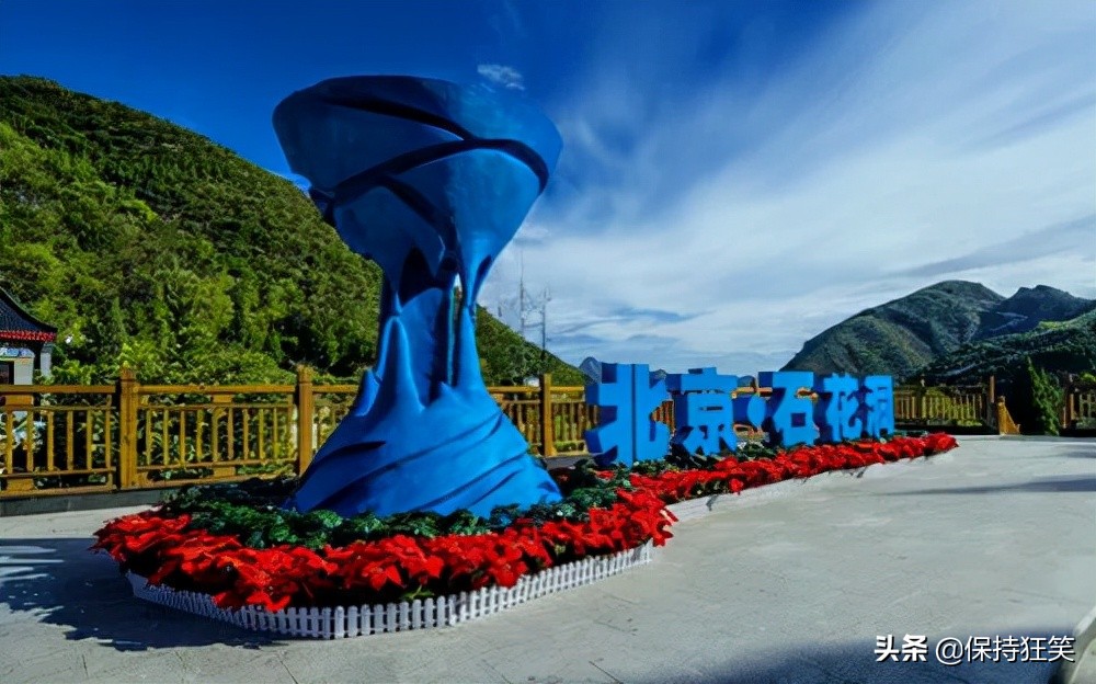 北京十大著名旅游景點排行榜 北京最有名的旅游勝地有哪些