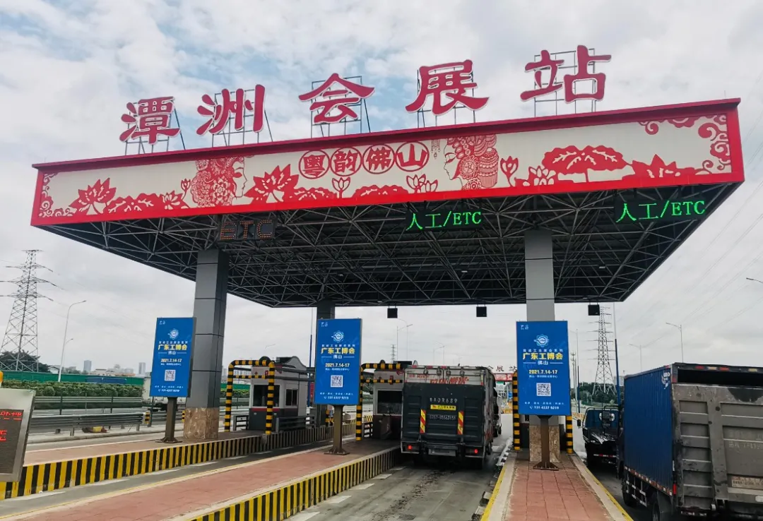工業巨頭齊聚佛山——廣東工博會賦能佛山數字化轉型