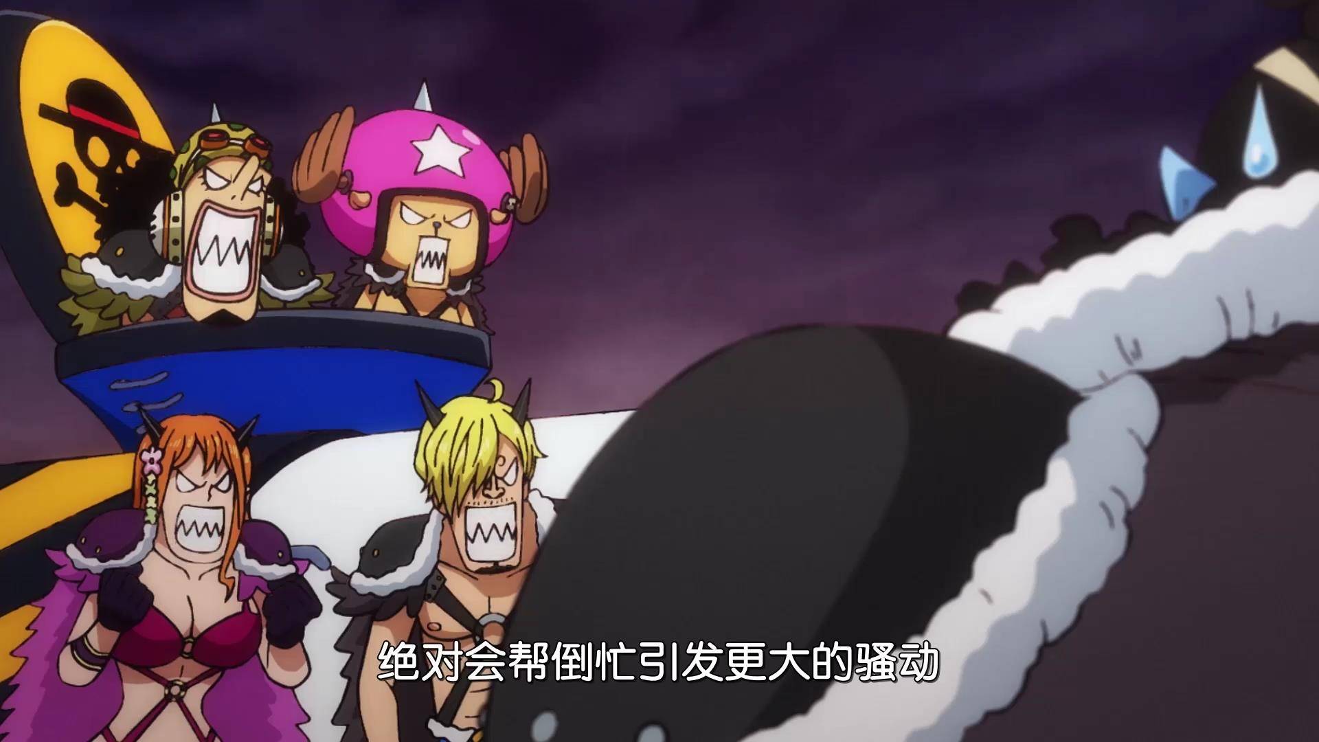 One Piece Animation Episode 984 The Unexpected Explosion Is Actually Yamato And Overlord Minnews