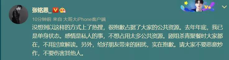 胡冰卿徐璐经纪人开撕，徐璐方称被逼急了会放锤，张铭恩不敢表态