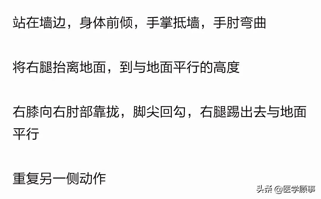 53個高效燃脂訓練動圖，徒手練出好身材