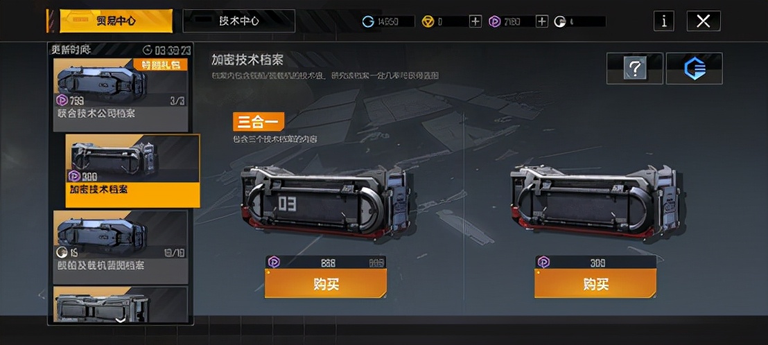《无尽的拉格朗日》新人入门注意事项