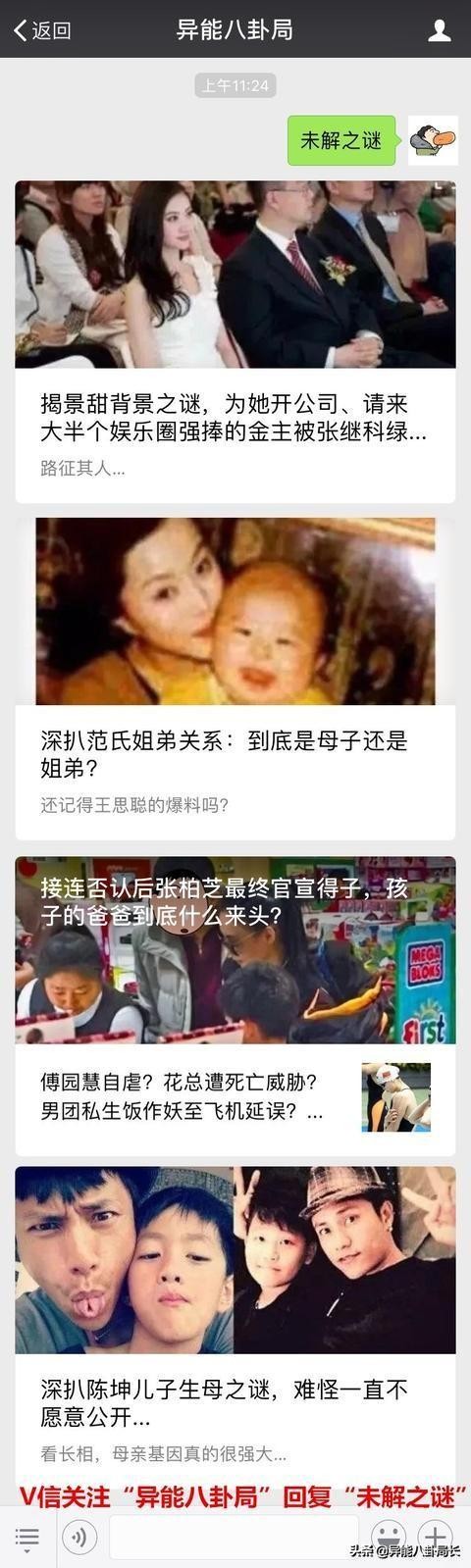 The home cannot be answered, be forced by parents marriage, this ability is the real life that lives star alone