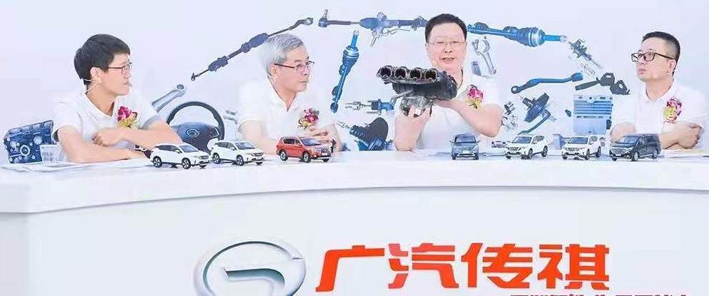 真金不怕火炼，传祺GS4三年38万公里“心脏”依旧良好