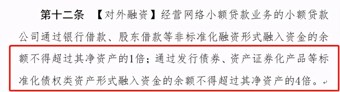 游戏规则突变！2000万投资者哭了，我们的钱怎么办？