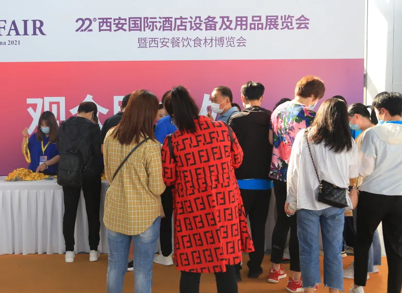 第22届西安国际酒店设备及用品展览会完美闭幕,来年5月再约