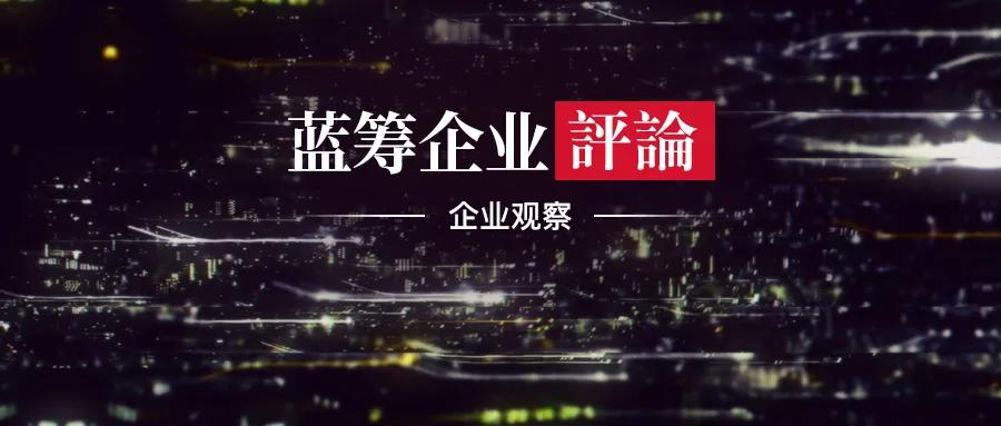 华熙生物，买来的核心技术撑不住110倍PE减持压力