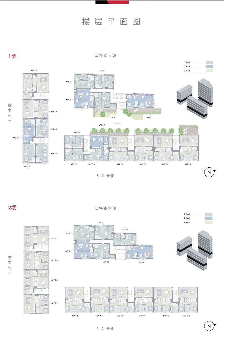 英国伦敦一区现房丨Long & Waterson