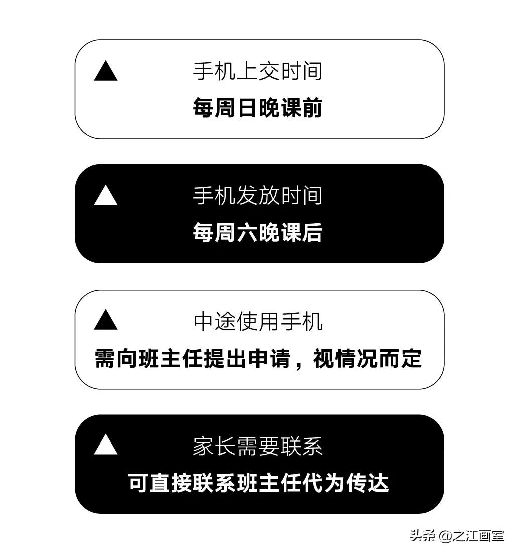 「之江式管理」让名校录取，成为学员成长的必然结果