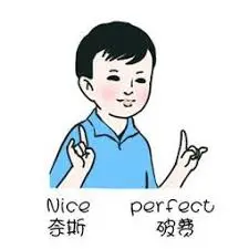 谁说双非不能申请法国名校的?出来我们好好谈谈