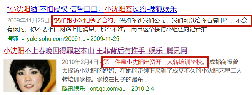 小沈陽(yáng)，就這樣改寫(xiě)了他的結(jié)局，還能回到跟著趙本山的風(fēng)光日子嗎