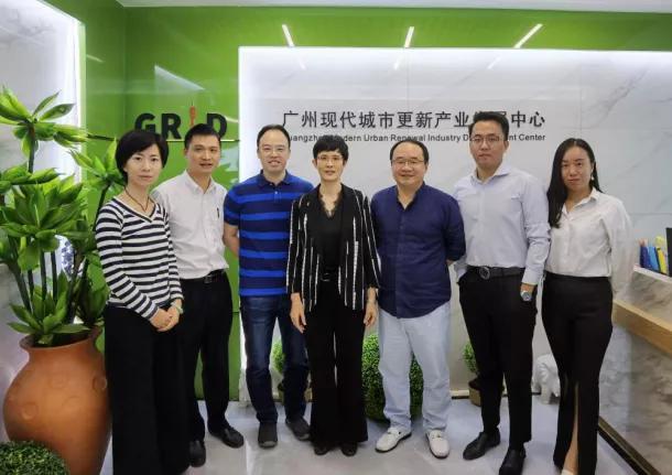 轻工集团莅临GRID白云总部，积极洽谈产业园区项目深度合作