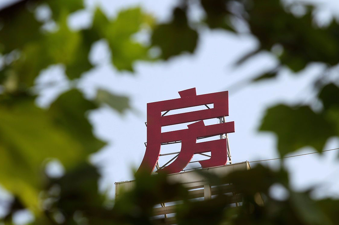 告别2020，展望2021：房地产释放4大信号，刚需有